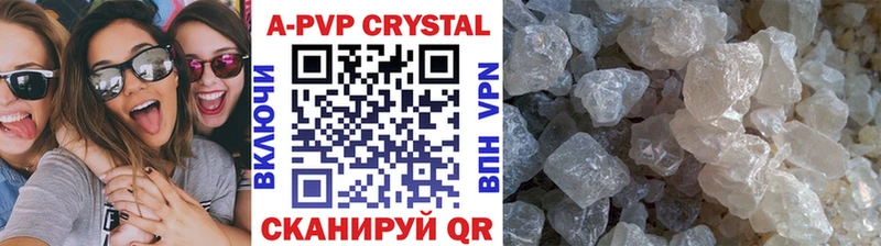 A-PVP кристаллы  гидра ТОР  Яблоновский 