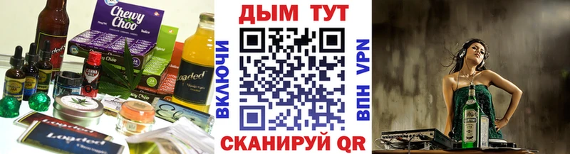 hydra ONION  Яблоновский  Canna-Cookies конопля 