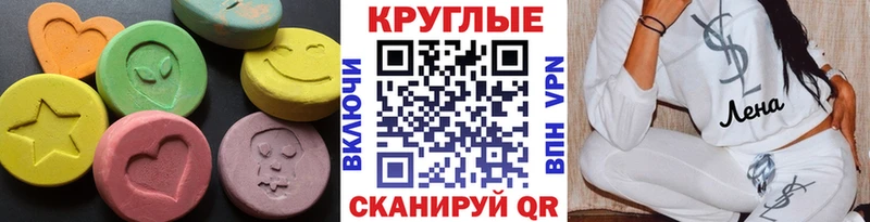 Ecstasy 300 mg ссылка на мегу ONION Яблоновский