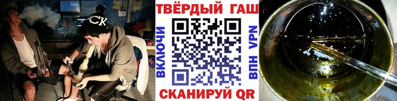 ГАШИШ ice o lator Яблоновский