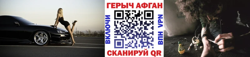 Героин Heroin что такое наркотик Яблоновский