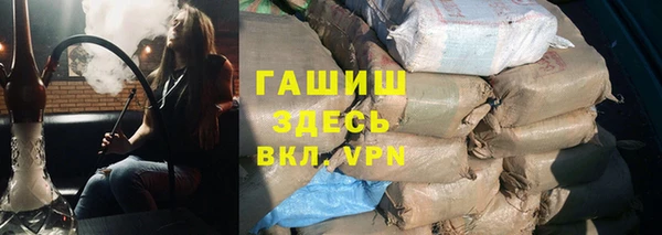 гашиш Лабытнанги
