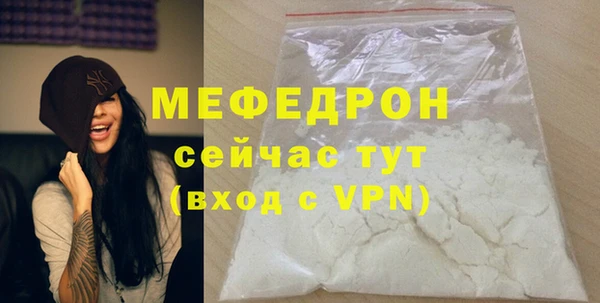 гашиш Лабытнанги