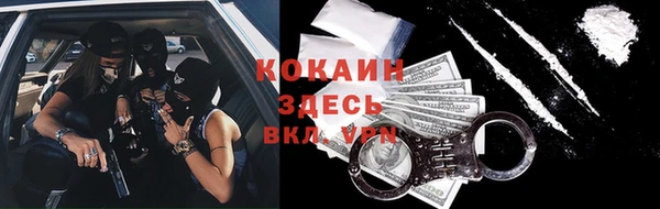 кокс Лагань