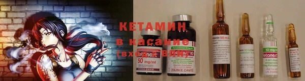 кокс Лагань