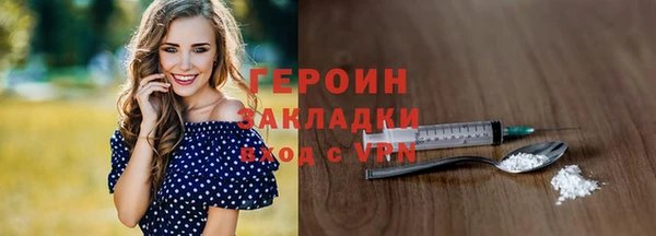 гашиш Лабытнанги