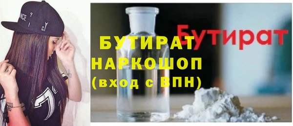 гашиш Лабытнанги