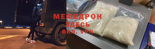 гашиш Лабытнанги