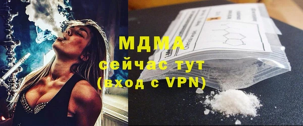 гашиш Лабытнанги