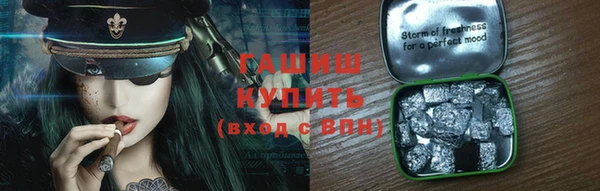 гашиш Лабытнанги