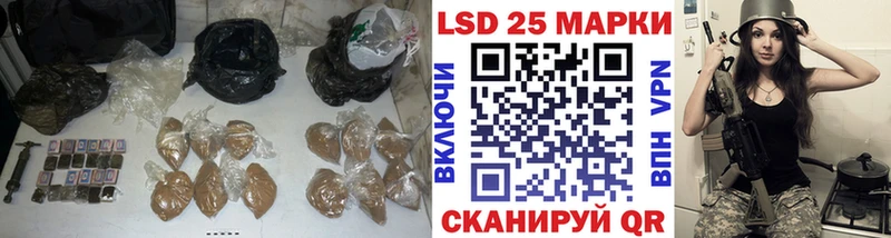 LSD-25 экстази кислота  hydra маркетплейс  Яблоновский 