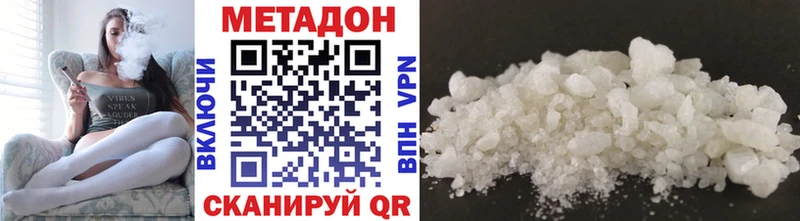 МЕГА ТОР  это наркотические препараты  МЕТАДОН methadone  Яблоновский 