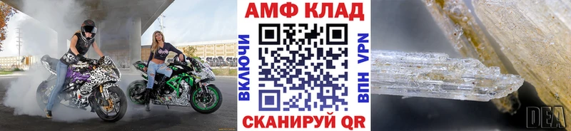 OMG онион  Яблоновский  МЕТАМФЕТАМИН Декстрометамфетамин 99.9% 