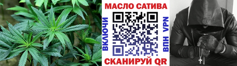 ТГК вейп  где купить наркоту  Яблоновский 